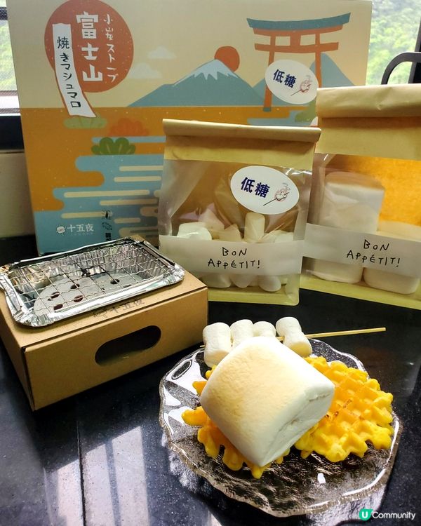 🍡DIY棉花糖窩夫🔥