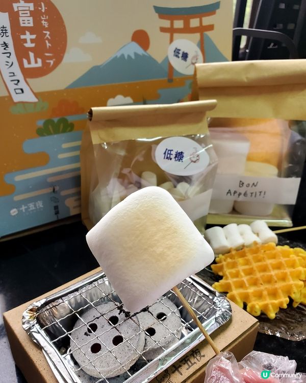 🍡DIY棉花糖窩夫🔥