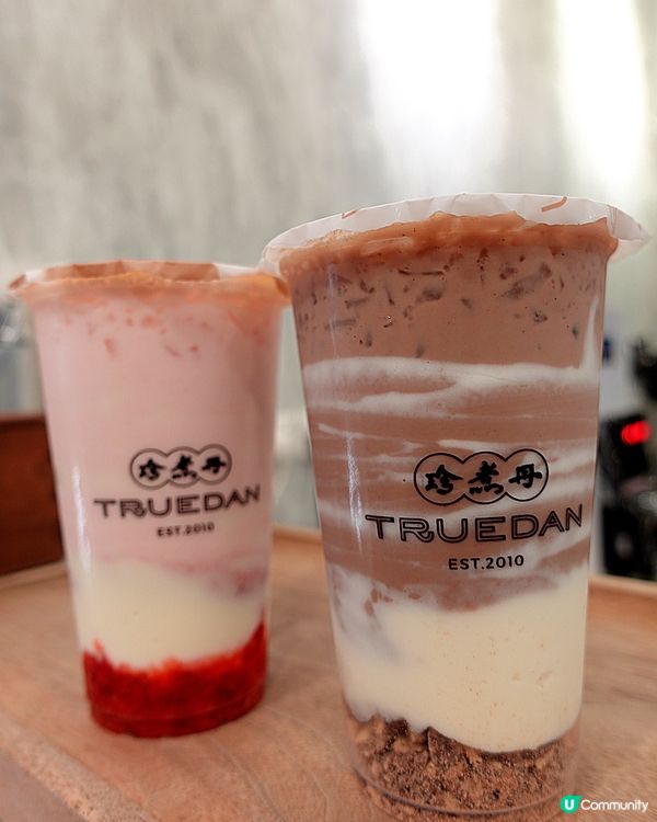 全新🍓夢味之麻糬系列 