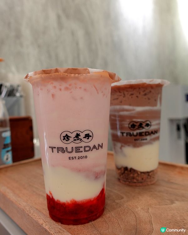 全新🍓夢味之麻糬系列 