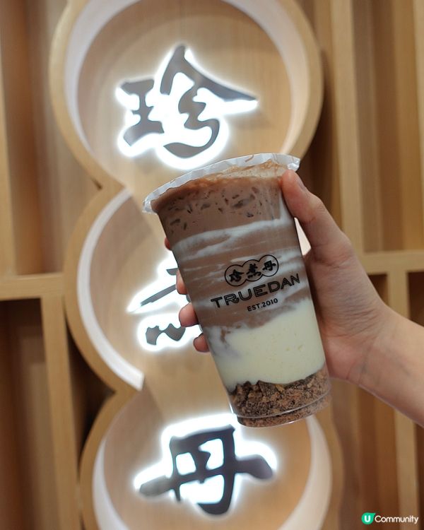 全新🍓夢味之麻糬系列 