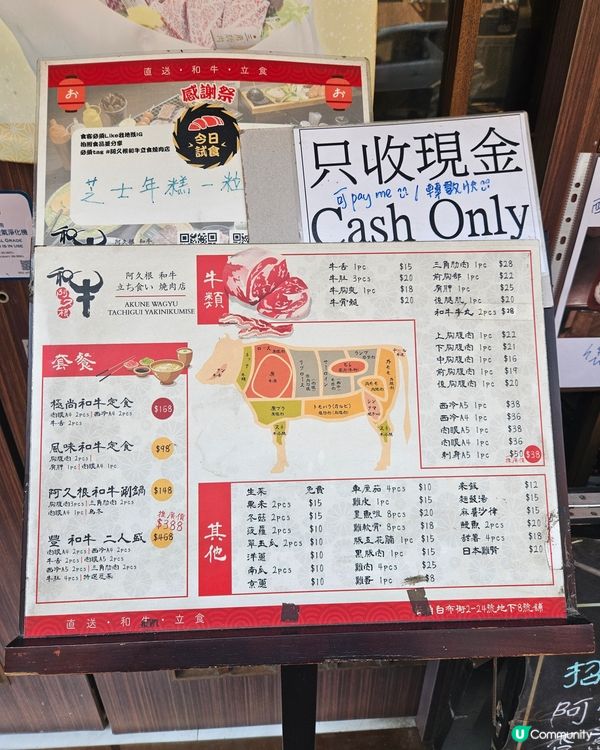性價比高既燒肉店