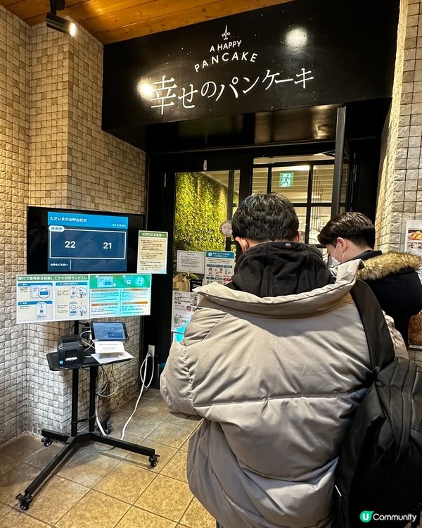 日本A Happy Pancake Shinsaibashi