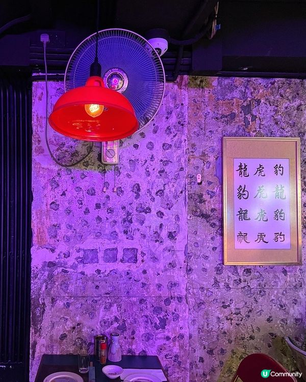 ✤♡ 繁華鬧市龍虎豹• 十八禁居酒屋 ♡✤