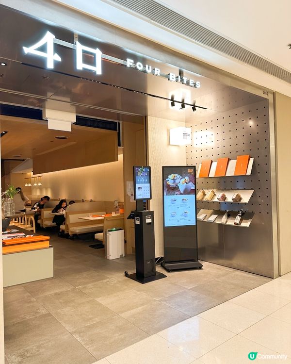 IFC呢間「4口」以閩菜為主題，係間新派中菜餐廳，近期季節限...