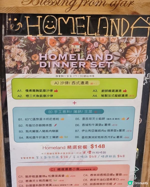 大埔藝術風格餐廳✨多款特色手工啤酒～為夢想乾一杯🍻