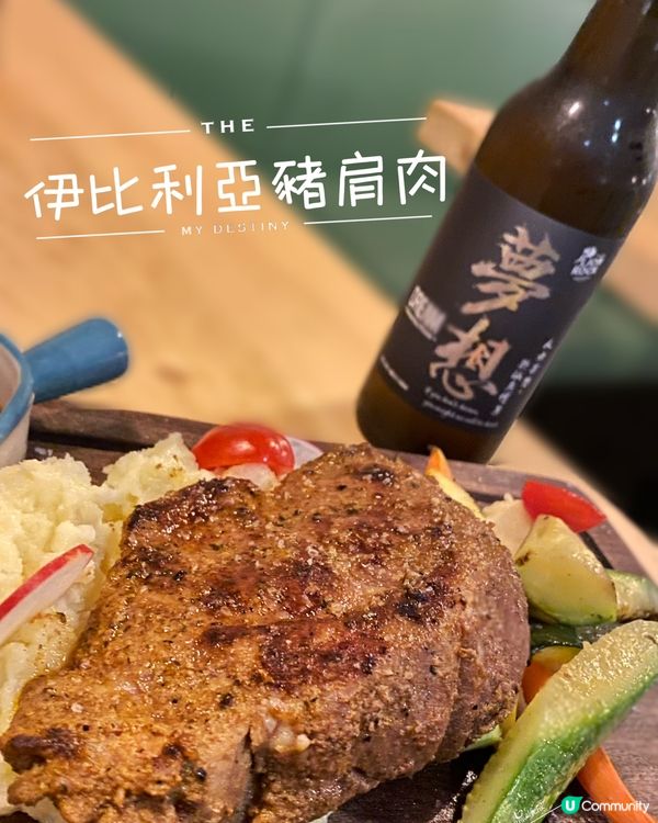 大埔藝術風格餐廳✨多款特色手工啤酒～為夢想乾一杯🍻