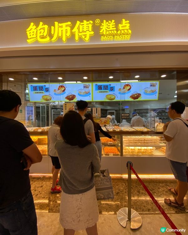 鲍师傅的海苔肉松小贝