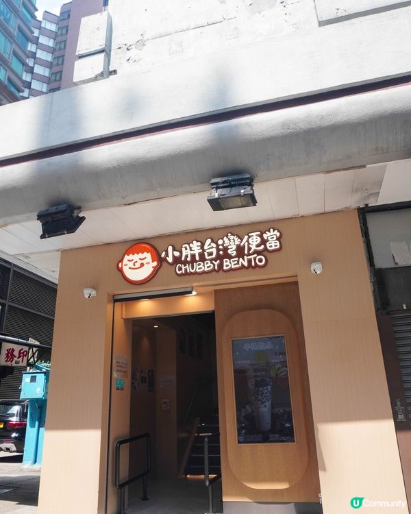 【滿足想吃麻辣鴨血和喝珍珠奶茶的小心願】