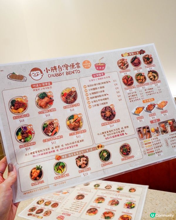 【滿足想吃麻辣鴨血和喝珍珠奶茶的小心願】