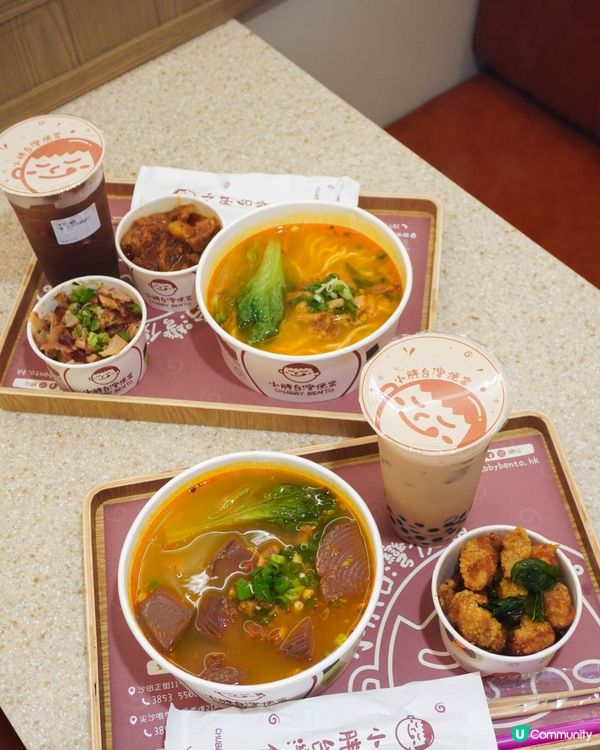 【滿足想吃麻辣鴨血和喝珍珠奶茶的小心願】