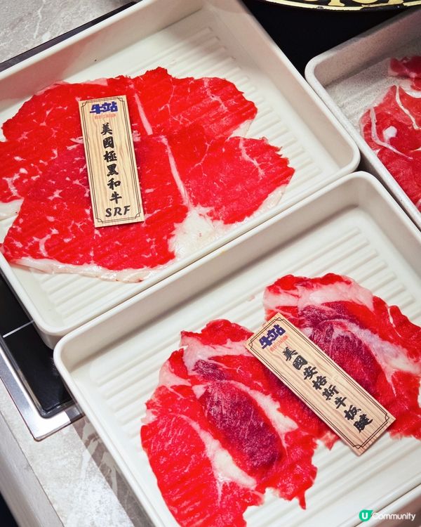 上次去咗牛站（駅）麻辣火鍋放題觀塘店，覺得啲牛質素唔錯，今次...