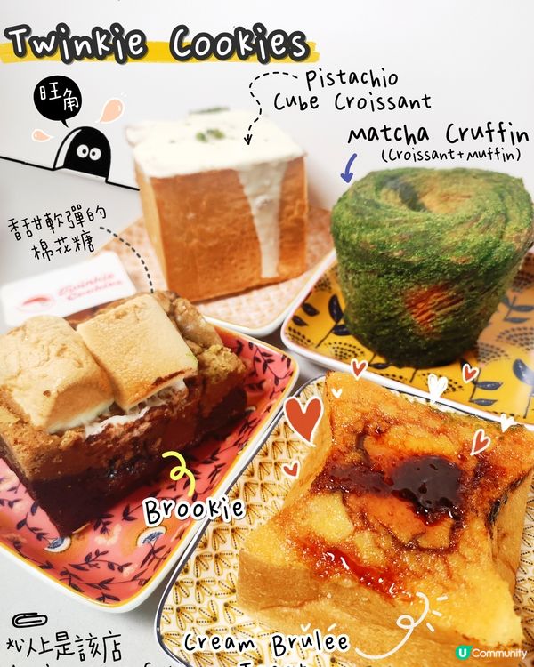 Twinkie Cookies👏試齊店家大熱嘅皇牌產品～