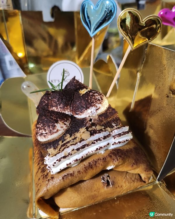 中環街市麻糬毛巾卷