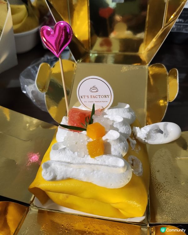 中環街市麻糬毛巾卷