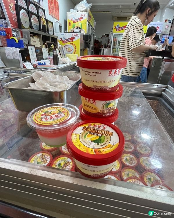 🇲🇴【澳門美食】莫義記榴槤雪糕😋
