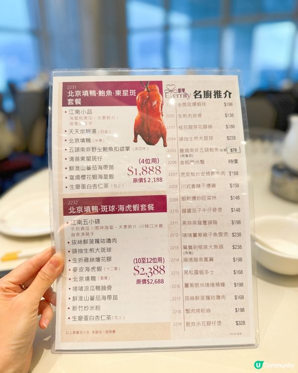 食得西餐多，近期鐘意食中菜，感覺健康少少無咁熱氣