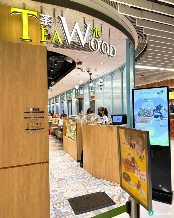 以前細個成日都食茶木，我最鐘意就係香辣牛肉麵，次次都食呢款😆...