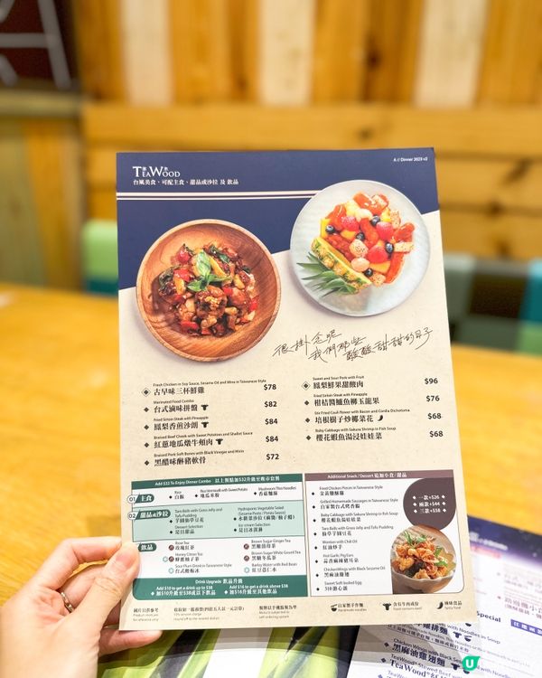 以前細個成日都食茶木，我最鐘意就係香辣牛肉麵，次次都食呢款😆...