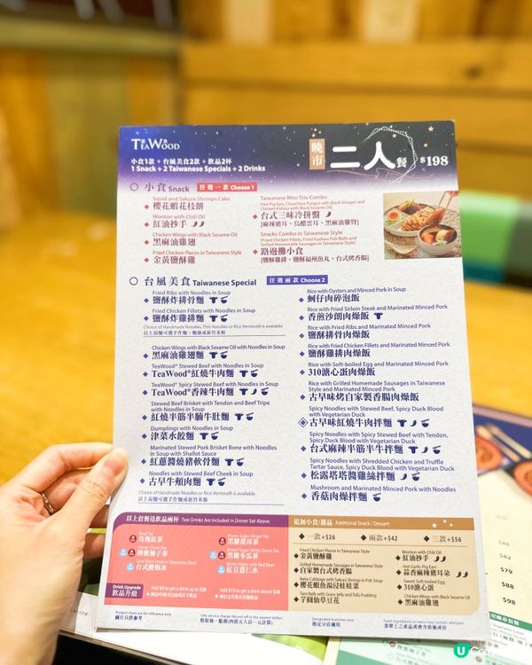 以前細個成日都食茶木，我最鐘意就係香辣牛肉麵，次次都食呢款😆...