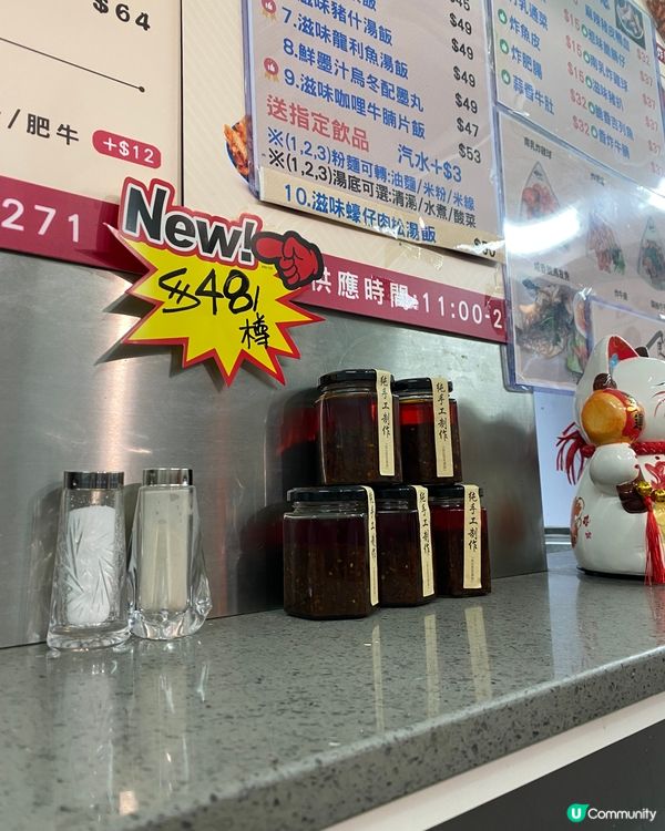 北角隱世抵食小店