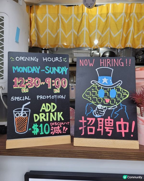 牛角包定係要窩夫？小朋友先做選擇！