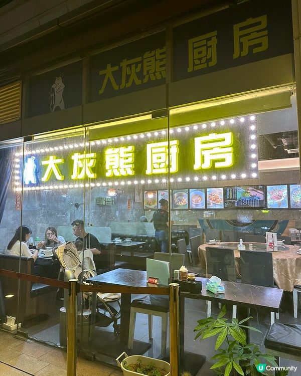 平民街坊好食私房菜🔥2人套餐🤤