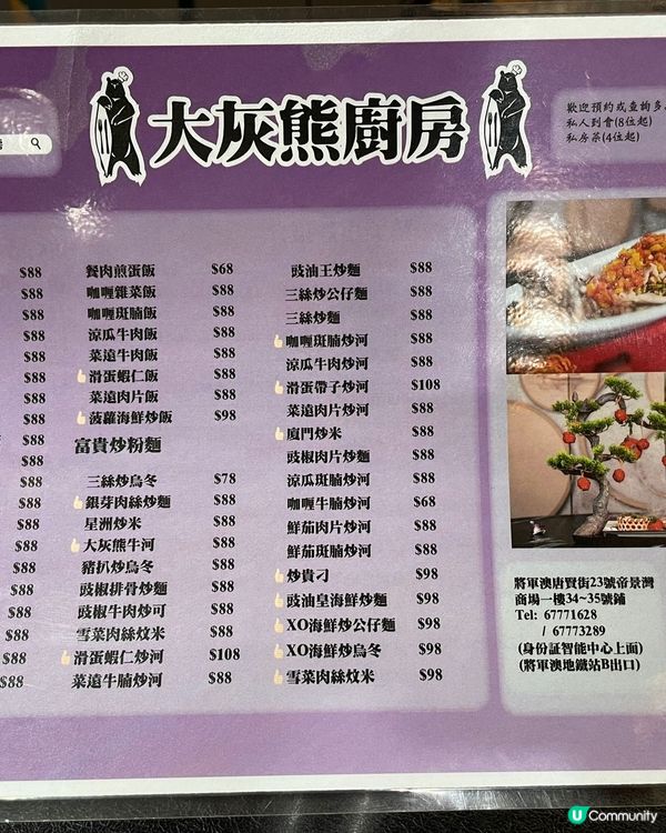 平民街坊好食私房菜🔥2人套餐🤤