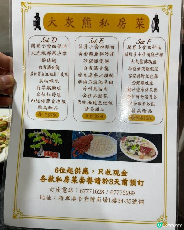 平民街坊好食私房菜🔥2人套餐🤤