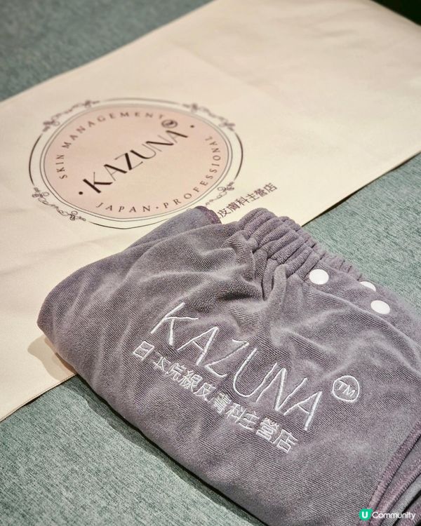 KAZUNA白慈超級胎盤燕窩保濕抗衰老護理