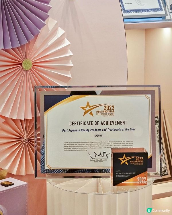 KAZUNA白慈超級胎盤燕窩保濕抗衰老護理