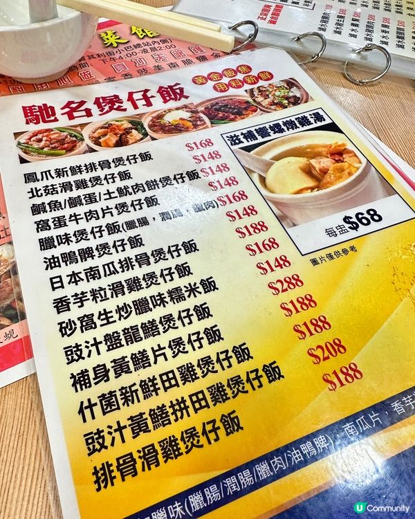 🌸新忠記打冷小菜館🌸