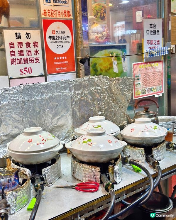 🌸新忠記打冷小菜館🌸