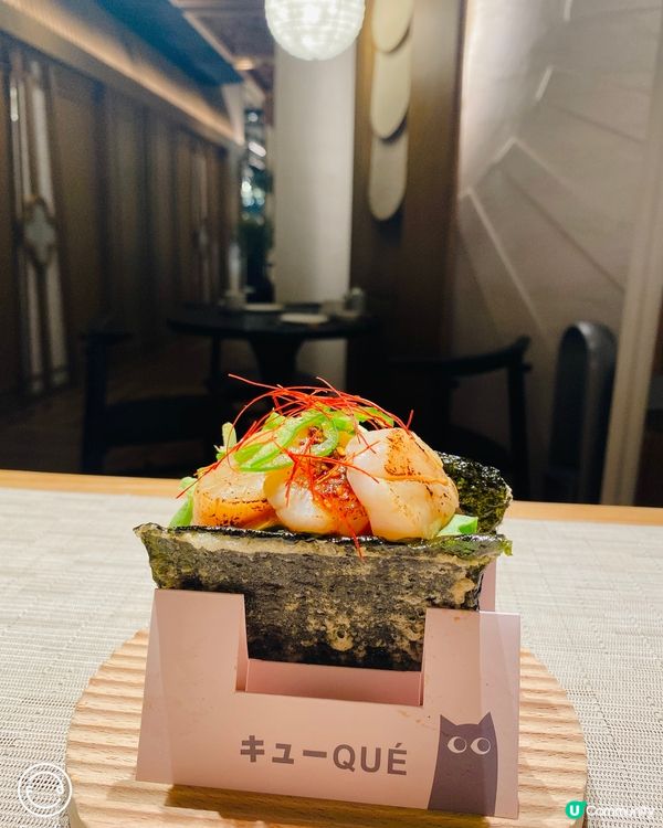 圓方驚喜日式fusion 菜 - QUE