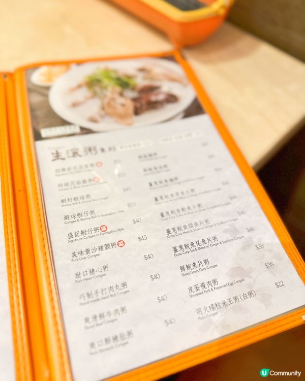 間中都鐘意香港地道美食，粥粉麵飯之中嘅粥我都好鐘意食，佐敦呢...