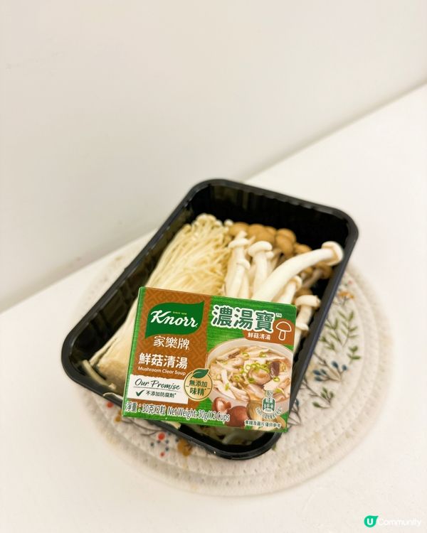 《🥣日式鮮菇清湯》