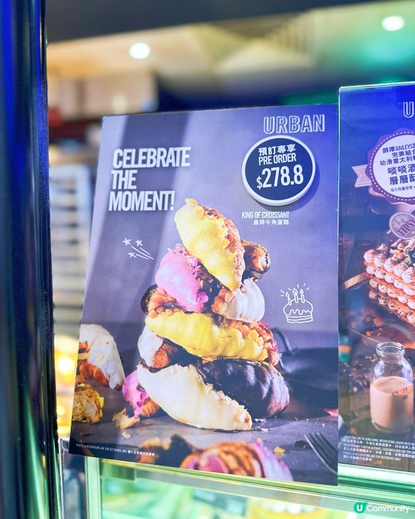 牛角包一向都好鐘意食🤤無諗過牛角包都可以變成蛋糕😍