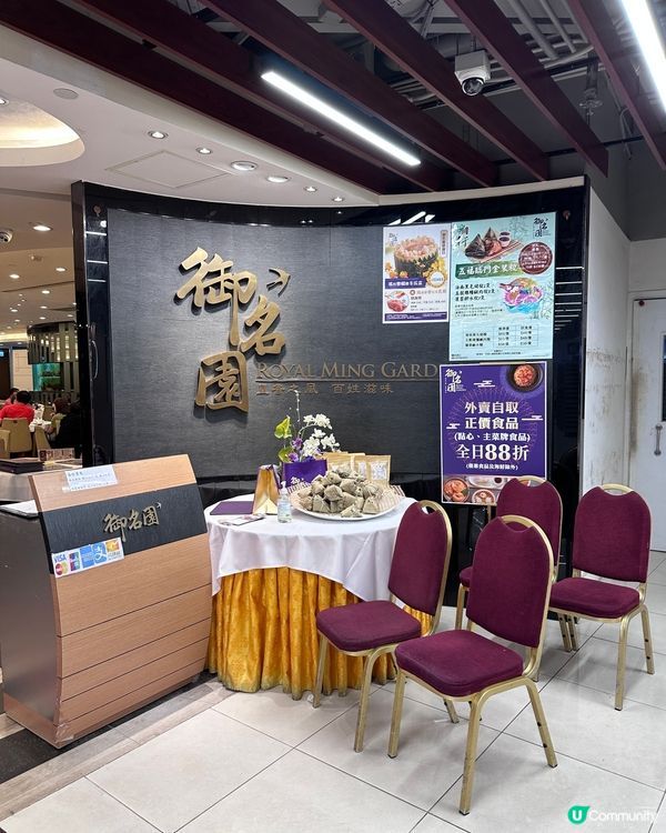 【御‧鮮薈】四人盛😋