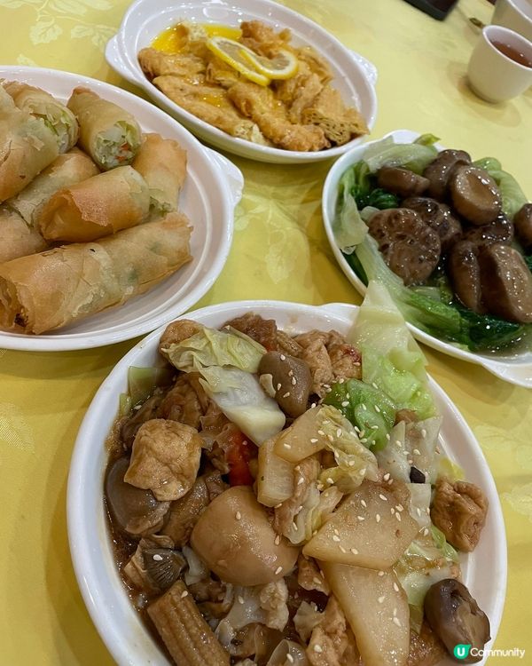 齊菜