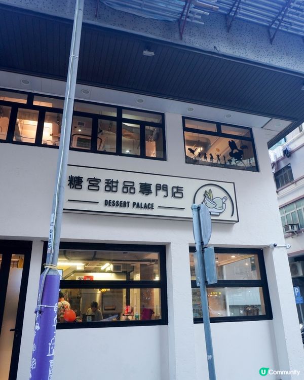 【消暑首選，吃過忘不了的透心涼雪花冰】