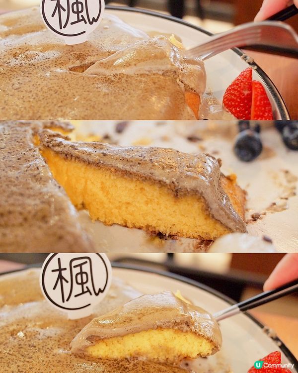 旺角和風烤蛋糕&大阪燒🥞