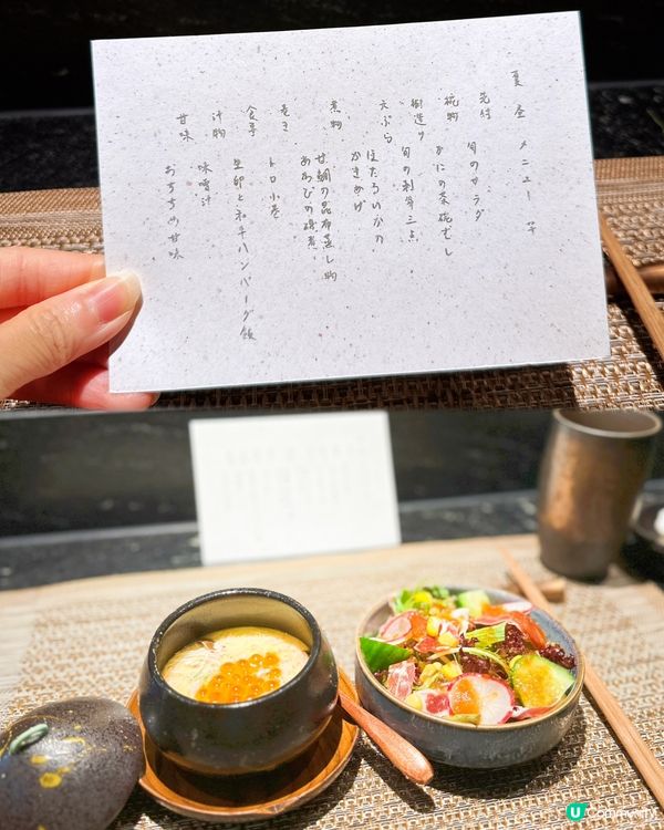 👩🏻‍🍳首嚐割烹料理