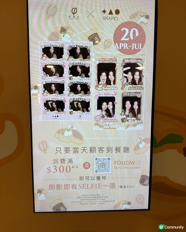 一個月三訪PHI🥞