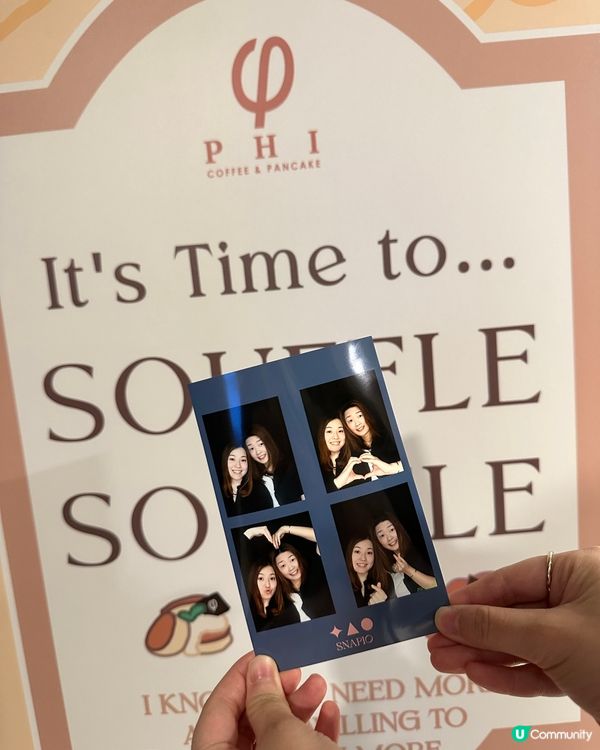 一個月三訪PHI🥞