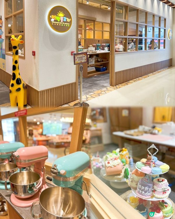 鐘意整嘢食嘅我，見到有烘焙工作坊都會好想玩👩🏻‍🍳