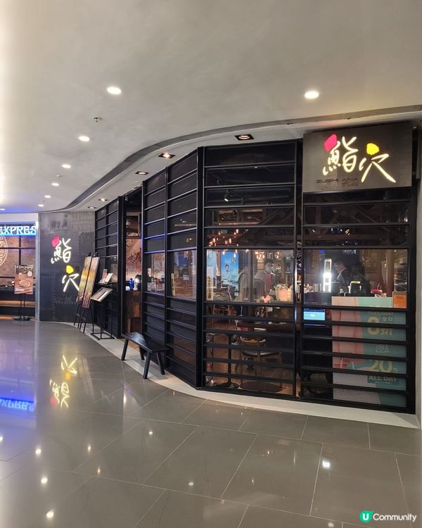 「鮨穴 Zushi ANA」日本直送到店新鮮食材～