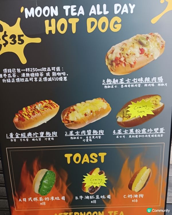 抹茶O.K.但不算甜美