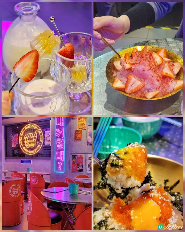 大角咀大排檔風味韓國菜