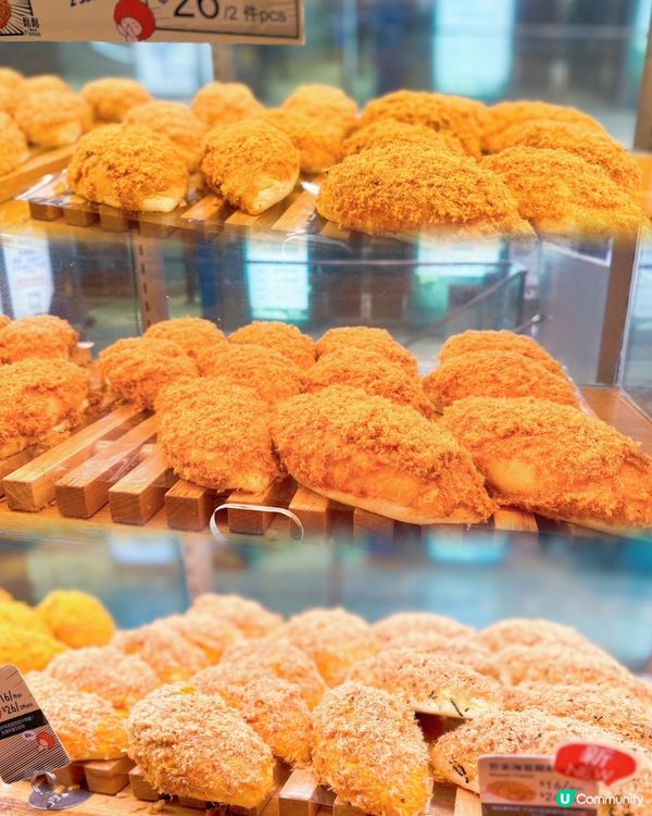 🥖🥖BreadTalk皇牌「鬆鬆」系列再多4個期間限定成員🥖...