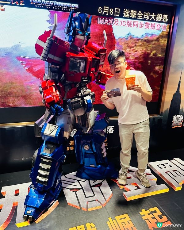 變形金剛:狂獸崛起